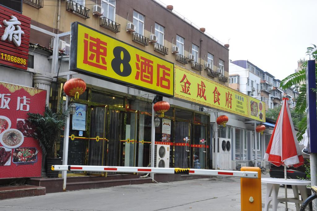 Super 8 Hotel Beijing Shijingshan Jiujiuyuan Eksteriør billede