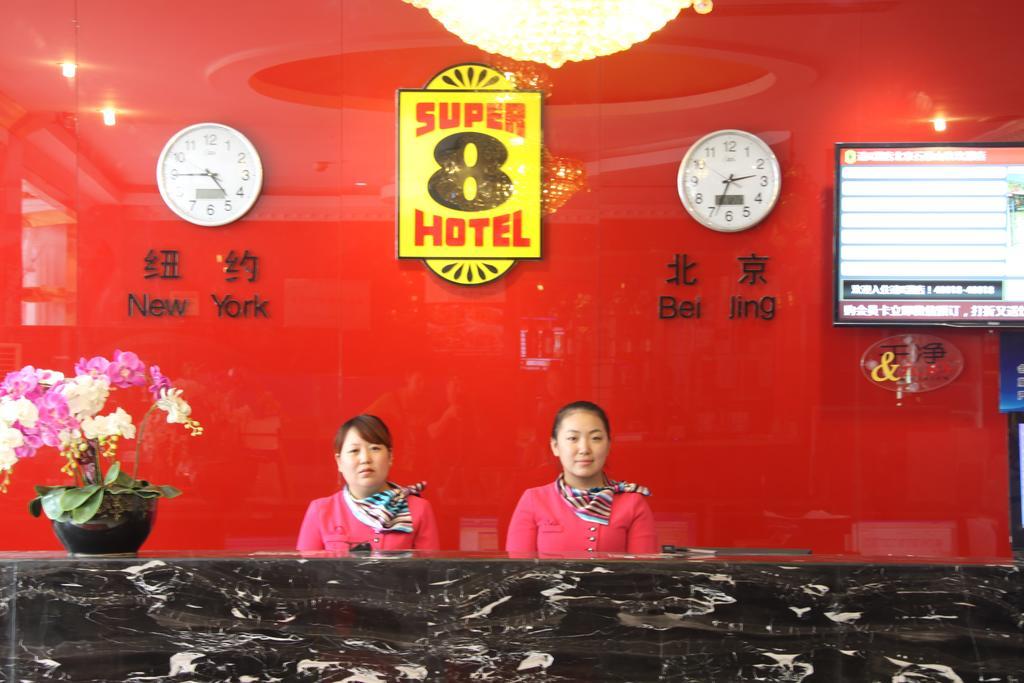 Super 8 Hotel Beijing Shijingshan Jiujiuyuan Eksteriør billede